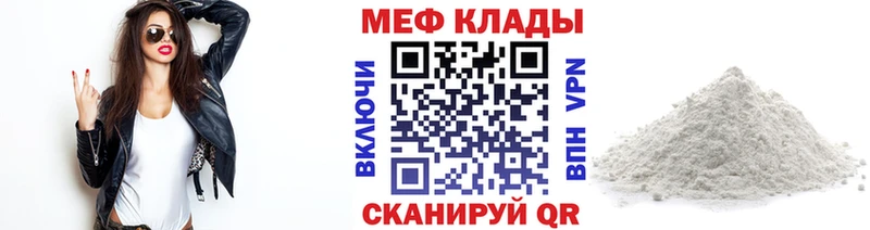 Магазины продажи наркотиков Невьянск A PVP  ГАШ  Марихуана  Кокаин 