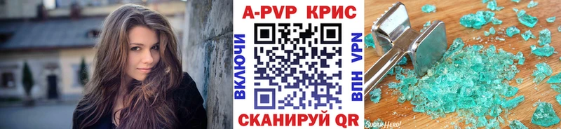 Alpha-PVP СК  Невьянск 