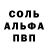 Метадон белоснежный gold nutter