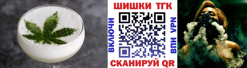 Еда ТГК конопля  Невьянск 
