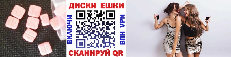 Ecstasy Дубай  Невьянск 