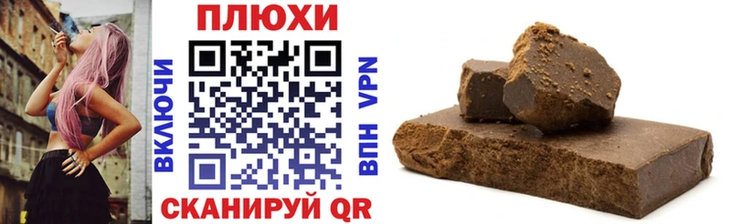 ГАШ VHQ  сколько стоит  Невьянск 
