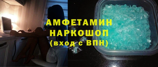 альфа пвп Горнозаводск