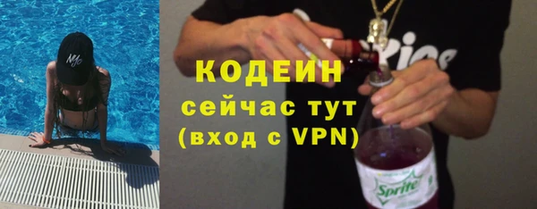 альфа пвп Горнозаводск
