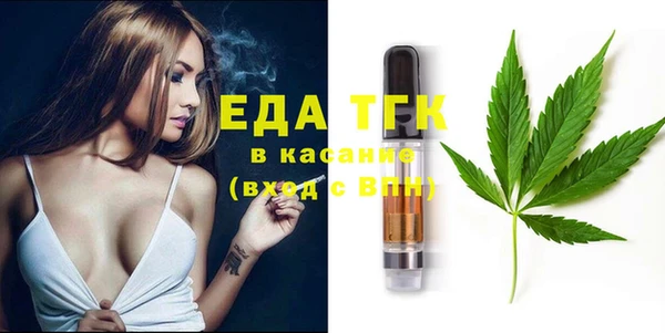 альфа пвп Горнозаводск