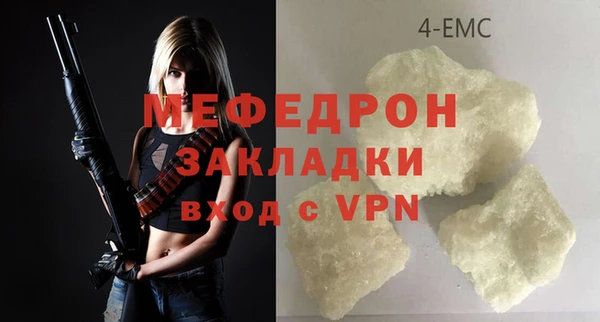 а пвп мука Семёнов