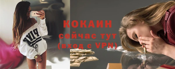 ешки Горно-Алтайск