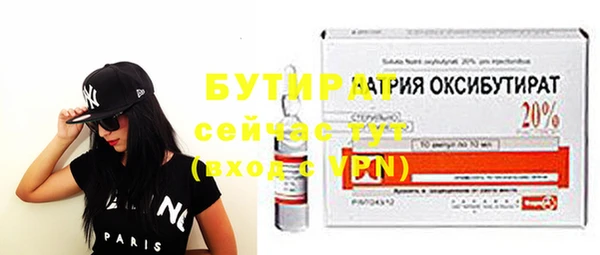 ГАЛЛЮЦИНОГЕННЫЕ ГРИБЫ Горняк