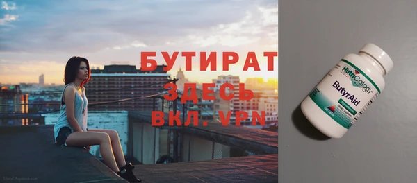 ешки Горно-Алтайск