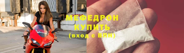 альфа пвп Горнозаводск