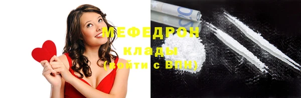ГАЛЛЮЦИНОГЕННЫЕ ГРИБЫ Горняк