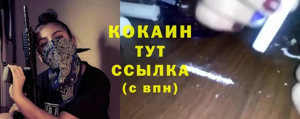 а пвп мука Семёнов