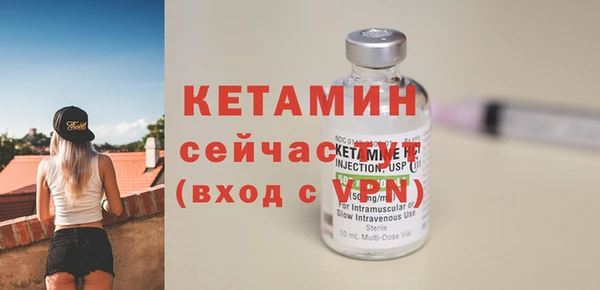 альфа пвп Горнозаводск