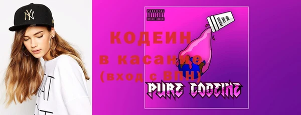 альфа пвп Горнозаводск