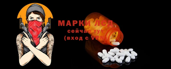альфа пвп Горнозаводск