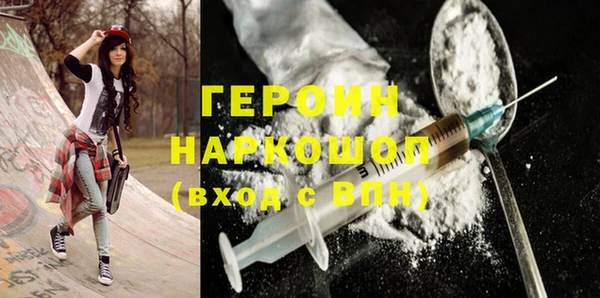 альфа пвп Горнозаводск