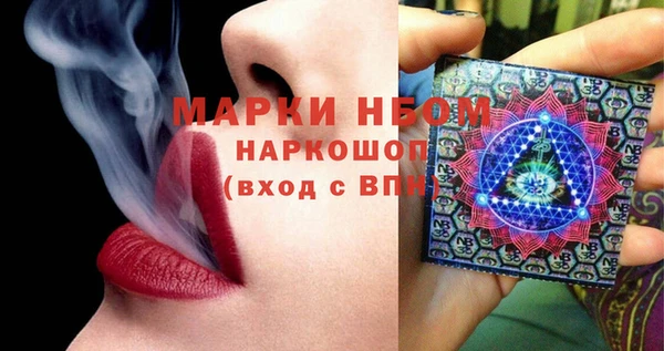 спайс Семилуки