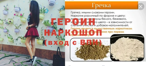 ГАЛЛЮЦИНОГЕННЫЕ ГРИБЫ Горняк
