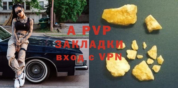 альфа пвп Горнозаводск