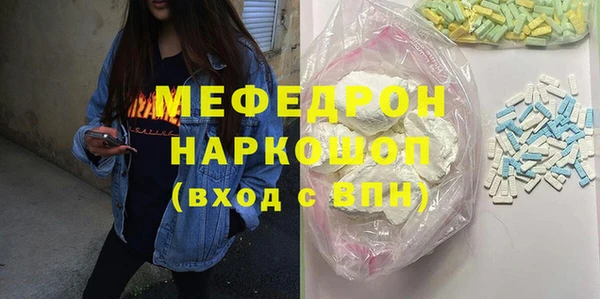 альфа пвп Горнозаводск