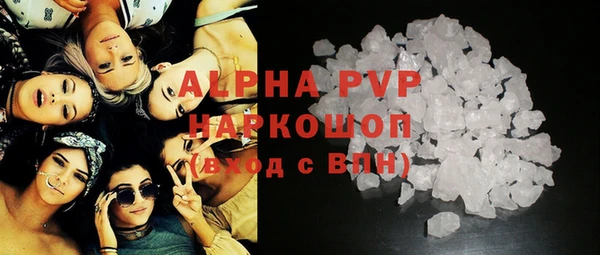 apvp Семикаракорск