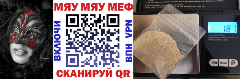 Меф кристаллы Невьянск