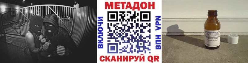 купить наркоту  Невьянск  МЕТАДОН белоснежный 