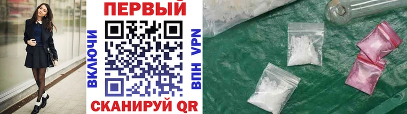 blacksprut маркетплейс  где найти наркотики  Невьянск  МЕТАМФЕТАМИН пудра 