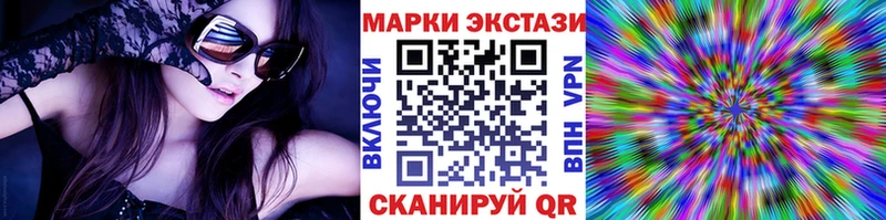 купить наркотик  Невьянск  Наркотические марки 1,5мг 