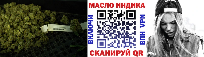 Дистиллят ТГК Wax  наркота  Невьянск 